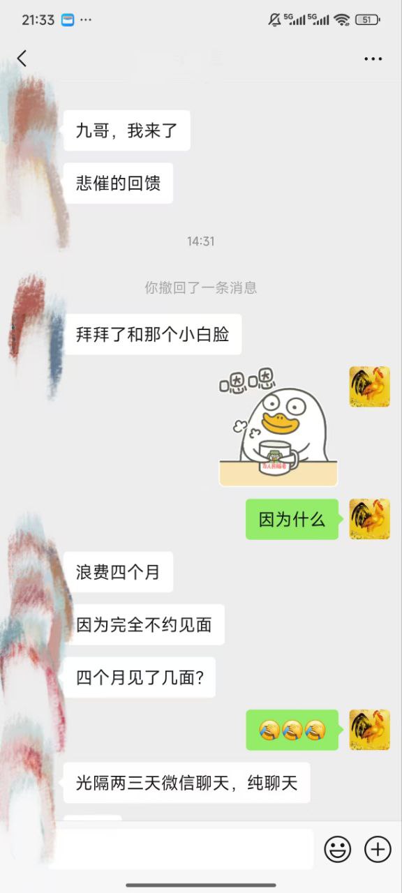 新疆某某生物科技有限公司(图2) photo_2025-10-31_22-59-34 (2).jpg