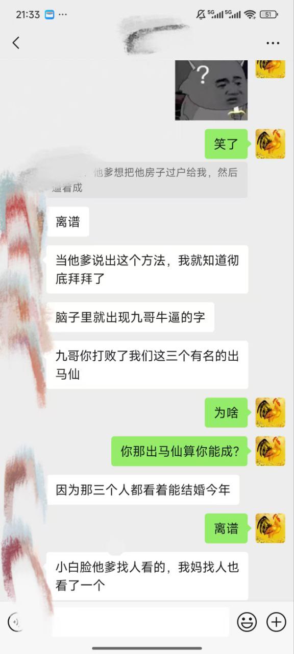 新疆某某生物科技有限公司(图1) photo_2025-10-31_22-59-34.jpg