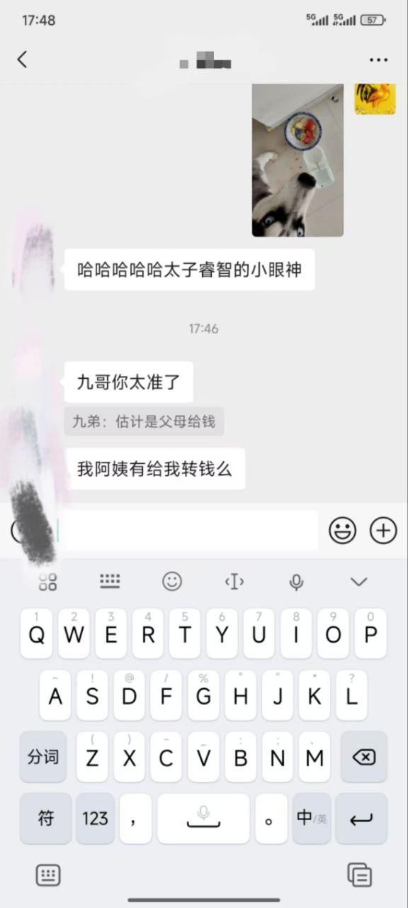 生活与健康客户反馈【2】