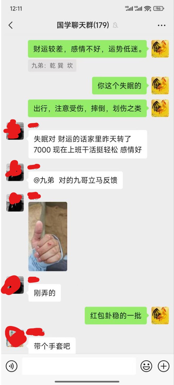 事业与机遇客户反馈【2】